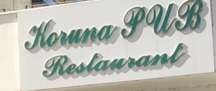 Pub Koruna – Reštaurácia
